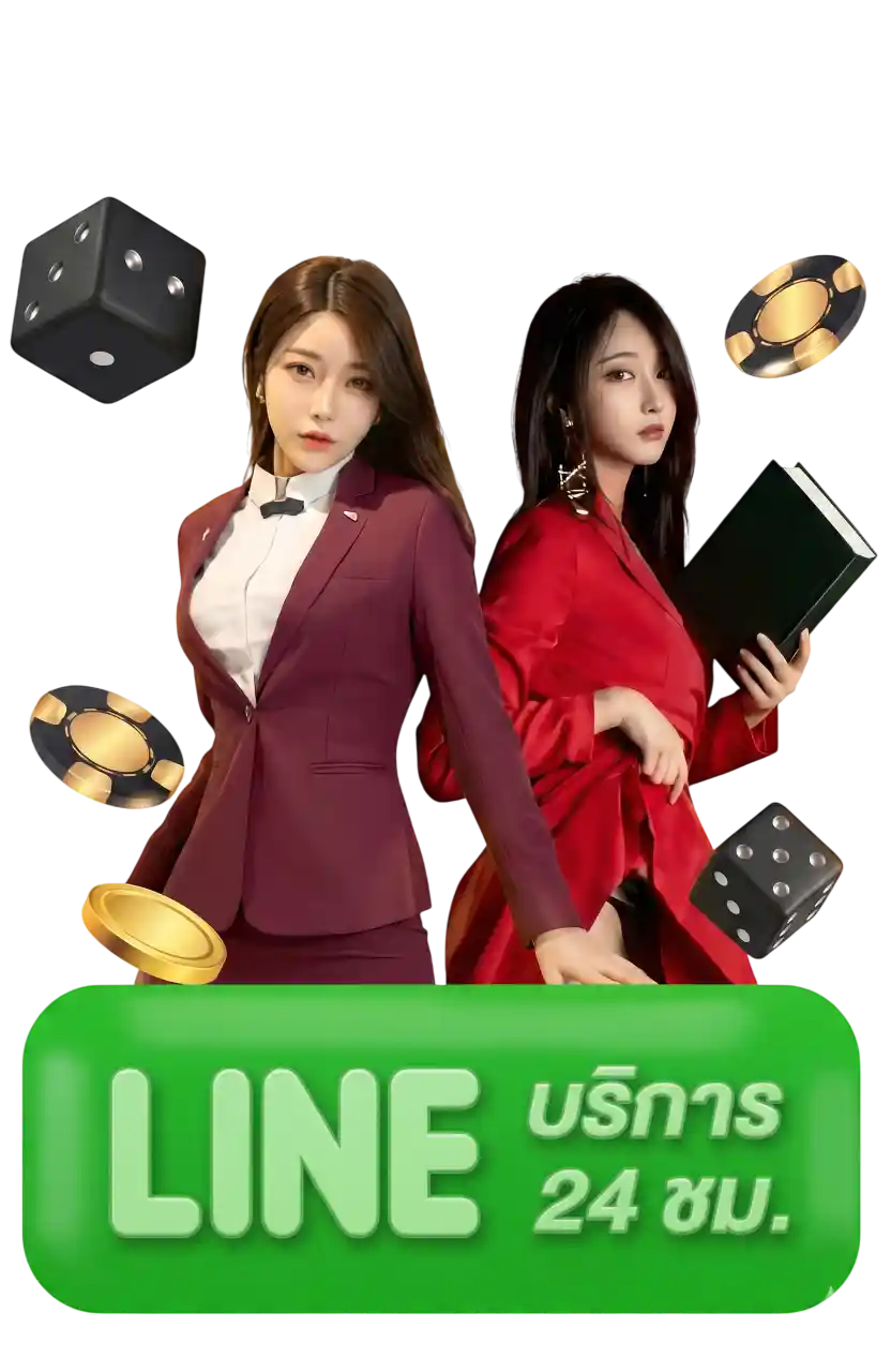 หน้าต่างลงทะเบียน mb66 สำหรับสมาชิกใหม่