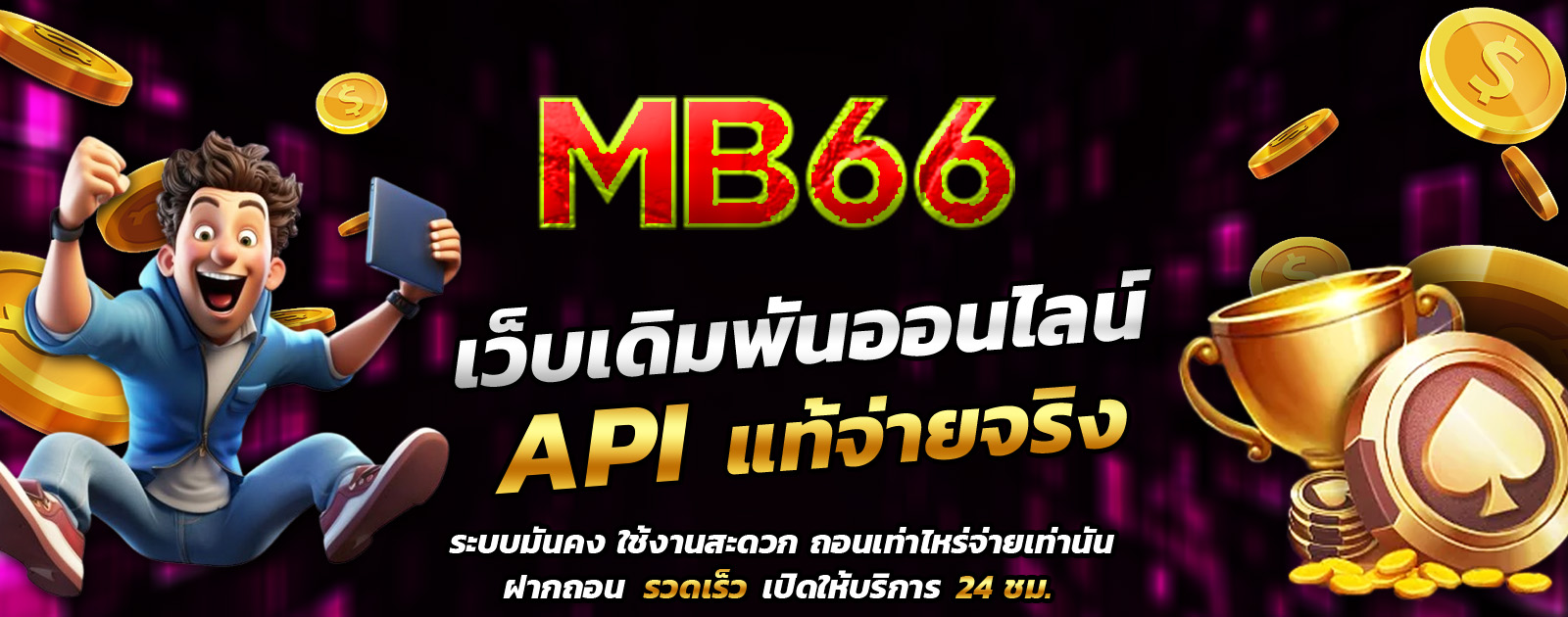 ปกช้อน 1 1bs